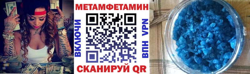 АМФЕТАМИН Розовый  купить   Яранск 