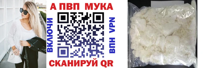 закладки  Яранск  А ПВП Crystall 