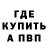 Кетамин VHQ Ele Elek