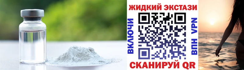 купить  цена  Яранск  Бутират оксибутират 
