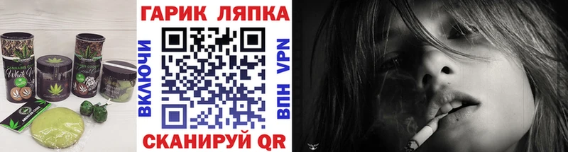 Canna-Cookies конопля  Яранск 