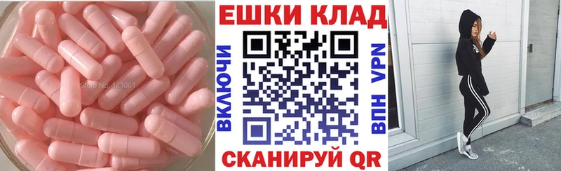 Ecstasy Philipp Plein  наркота  Яранск 