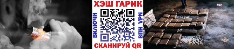 ГАШИШ VHQ  omg онион  Яранск 