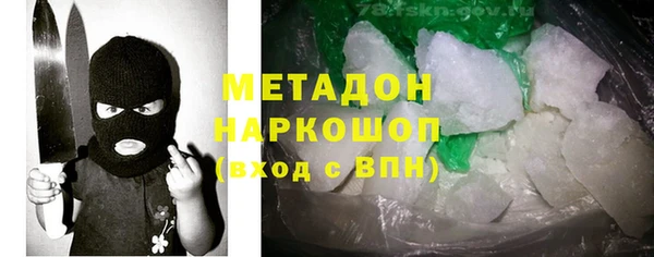 наркотики Уссурийск