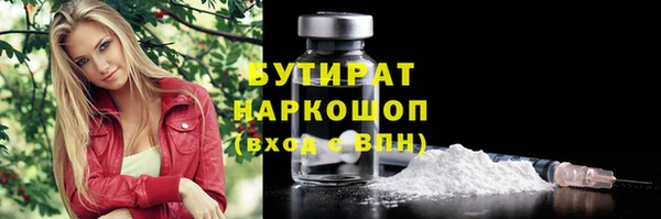 MESCALINE Новочеркасск