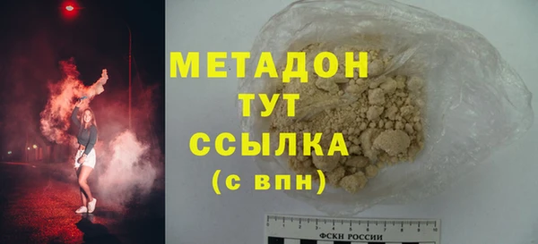 MESCALINE Новочеркасск