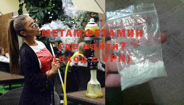 тгк Лихославль
