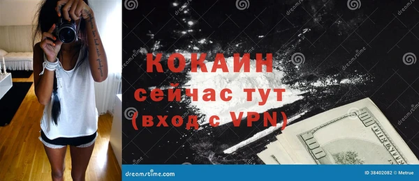 кокаин колумбия Майский