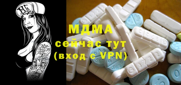 тгк Лихославль