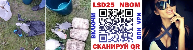 LSD-25 экстази кислота  Яранск 