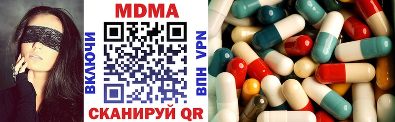 где найти наркотики Яранск OMG tor МДМА кристаллы