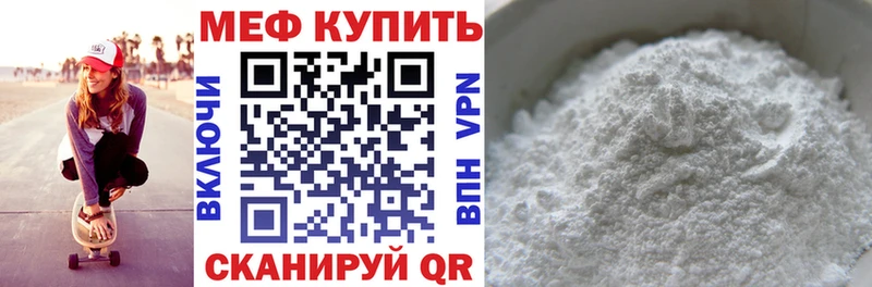 Мефедрон мяу мяу  Яранск 