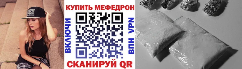 Меф кристаллы Яранск