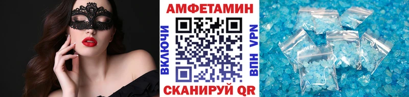 МЕТАМФЕТАМИН винт  Яранск 