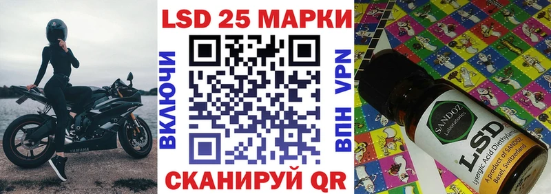 Марки NBOMe 1,5мг  площадка формула  Яранск 