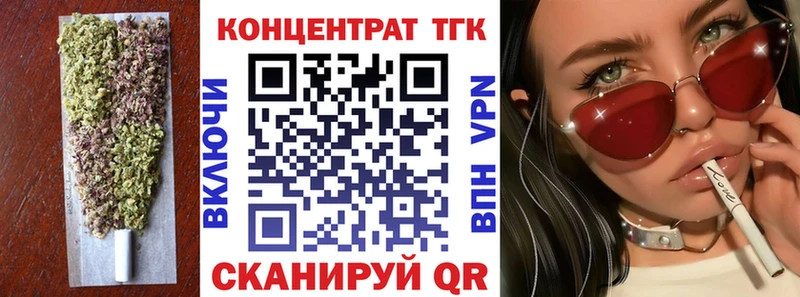 blacksprut сайт Яранск ТГК вейп с тгк что такое наркотик