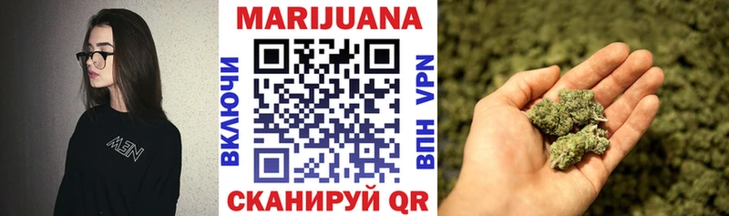 Конопля семена  Яранск 